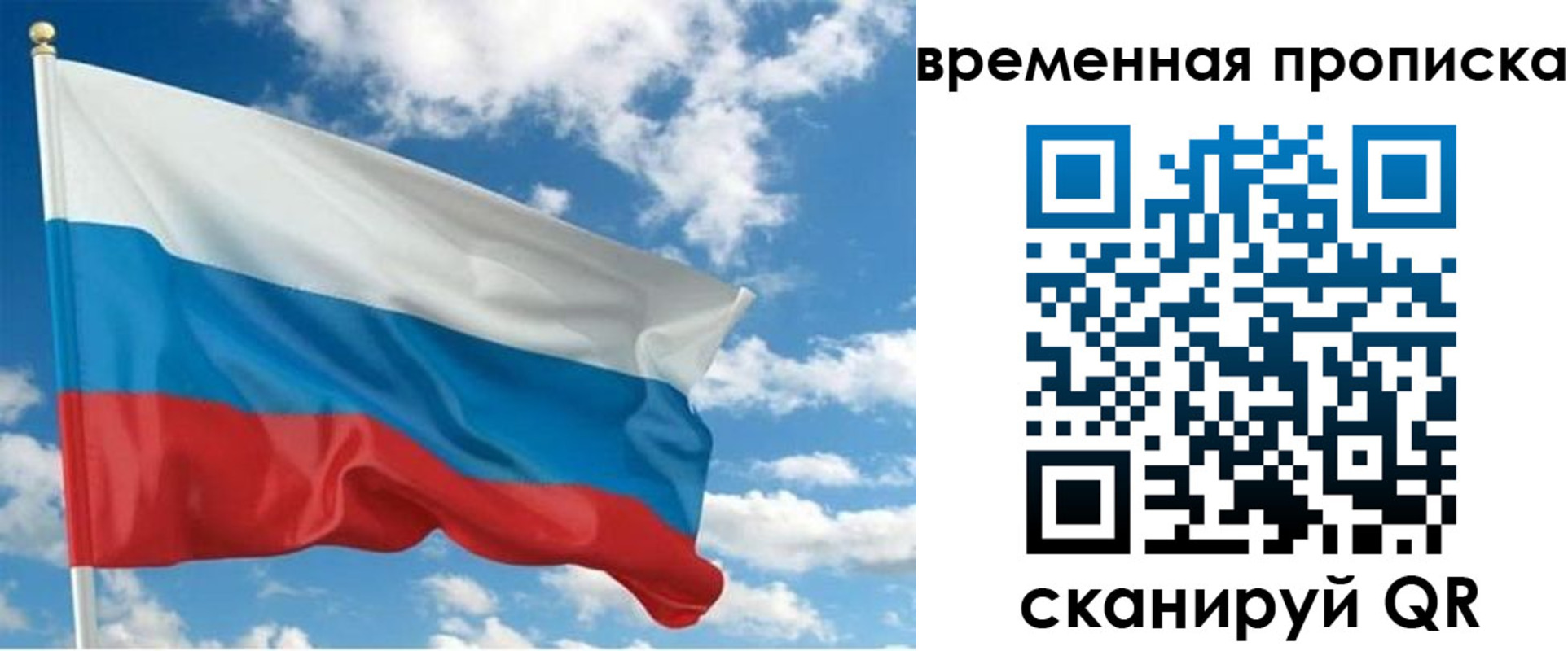 регистрация для школы в Котовске