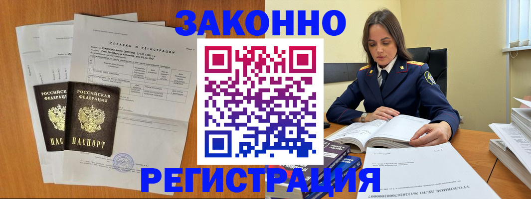 форма 3 в Котовске